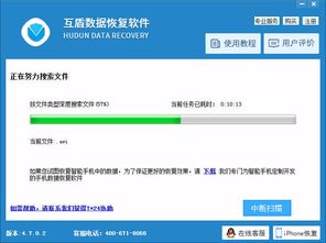 電腦卡死與硬盤文件恢復方法 軟件程序與硬件開發的優化